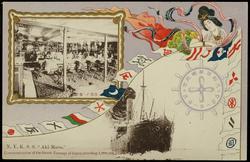 N.Y.K. S.S. "Aki Maru."
Commemoration of the Steam Tonnage of Japan exceeding 1,000,000 tons.