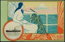 N.Y.K.  S.S. "AKI MARU."
