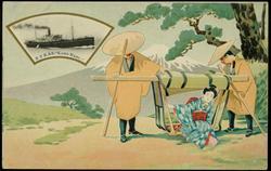 N.Y.K.  S.S. "KAMO MARU."
