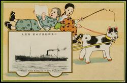Nippon Yusen Kaisha  S.S. "AWA MARU."
