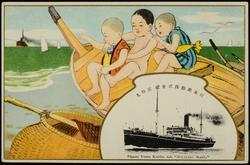 Nippon Yusen Kaisha  S.S. "MIYAZAKI MARU."
