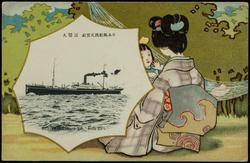 Nippon Yusen Kaisha  S.S. "Inaba Maru."
