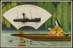 Nippon Yusen Kaisha  S.S. "SAIKYO MARU."
