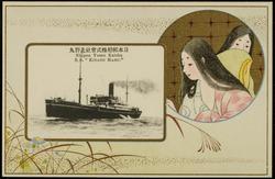 Nippon Yusen Kaisha  S.S. "KITANO MARU."
