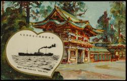 Nippon Yusen Kaisha  S.S. "KAGA MARU."
