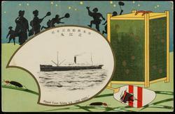 Nippon Yusen Kaisha  S.S. "OMI MARU."

