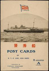 POST CARDS OF N.Y.K. LINE, NEW SHIPS  8 ASSORTED -A- 

