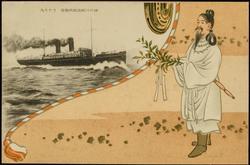 Man in robes with photo inset of steamship at sea.

