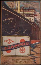 TOA-MARU

