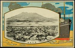Print of steamship with photo inset of Kagoshima..

