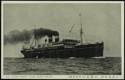 S.S. "FUSO MARU" 8,500 TONS GROSS

