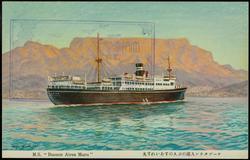 M.S. "Buenos Aires Maru"

