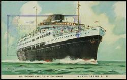 M.S. "MIDORI MARU", 1,730 TONS GROSS

