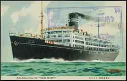 Kobe - Dairen Liner, S.S. "URAL MARU"

