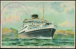 Osaka - Beppu Liner, M.S. "Sumire Maru" O.S.K. LINE 

