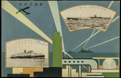 Abstracted night scene with photo insets of steamships at sea. 

