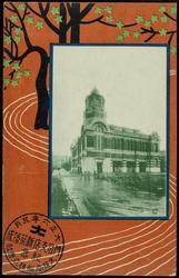 Osaka Shosen Kaisha postcard.


