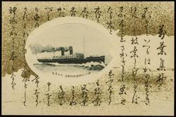 Osaka Shosen Kaisha postcard.


