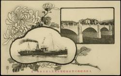 Osaka Shosen Kaisha postcard.

