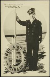 T.K.K. LINE KIKU MARU SAME DAY OF DECK
