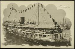 T.K.K. LINE KIKU MARU.
