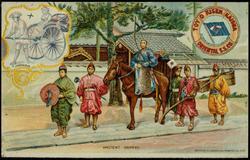 A JINRIKISHA - ANCIENT DAIMYO 
