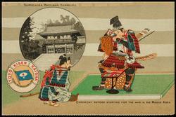 CEREMONY BEFORE STARTING FOR THE WAR IN THE MIDDLE AGES. TSURUGAOKA HACHIMAN, KAMAKURA.
