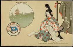KOMAGATA, TOKIO. TAKAO-DAYU, A FAMOUS "GEISHA" IN ANCIENT TIME.
