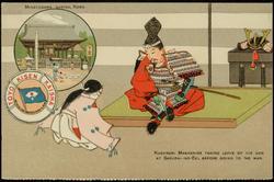 MINATOGAWA SHRINE, KOBE. KUSUNOKI MASASHIGE TAKING LEAVE OF HIS SON AT SAKURAI-NO-EKI, BEFORE GOING TO THE WAR.

