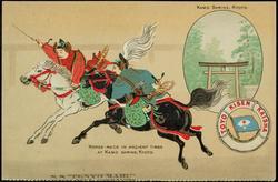 KAMO SHRINE, KYOTO. HORSE-RACE IN ANCIENT TIMES AT KAMO SHRINE, KYOTO. 
(S.S. TENYO MARU")