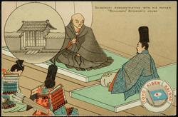 SHIGEMORI REMONSTRATING WITH HIS FATHER. "ROKUHARA" KIYOMORI'S HOUSE.
