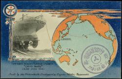 TOYO KISEN KAISHA'S TURBINE STEAMER "CHIYO MARU" (13,500 GROSS TONS) 
Built by the Mitsubishi Dockyards Engine Works, Nagasaki