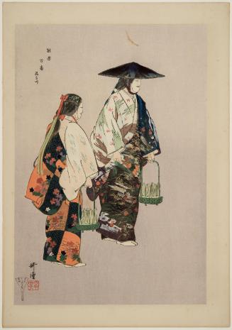 Asukagawa, from the series One Hundred Nô Plays (Nôgaku hyakuban)