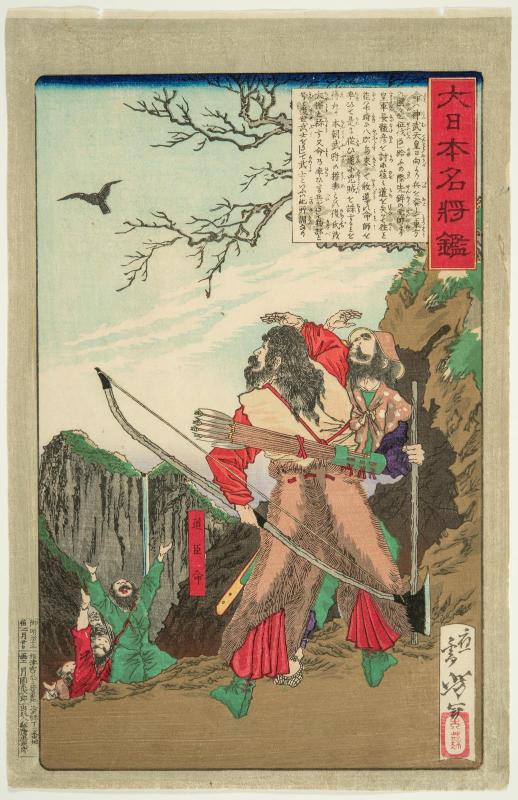 Michi no Omi no Mikoto, from the series Mirror of Famous Generals of Great Japan (Dai nihon meishô kagami)