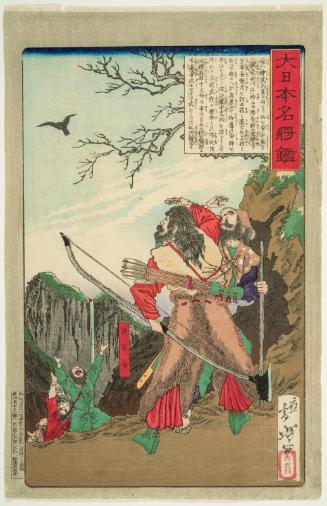Michi no Omi no Mikoto, from the series Mirror of Famous Generals of Great Japan (Dai nihon meishô kagami)