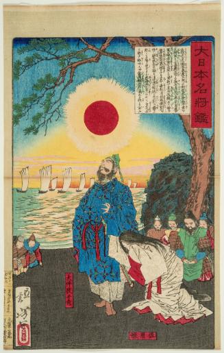 Ôtomo no Satehiko and Sayo-hime, from the series Mirror of Famous Generals of Great Japan (Dai nihon meishô kagami)