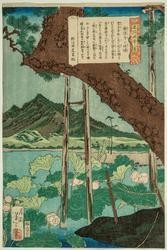 Evening Bell of Kôtoku-ji Temple (Kôtoku-ji no banshô), from the series Eight Views of Tales of Warriors (Bidan musha hakkei)