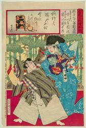 Actors Ichikawa Sadanji I as Togashi Saemon and Ichikawa Danjûrô IX as Musashibô Benkei in Kanjinchô, One of the Eighteen Great Kabuki Plays (Kabuki jûhachiban no uchi Kanjinchô), from the series Contest of the Skills of Actors in Hit Plays (Atari kyôgen haiyû ude kurabe)