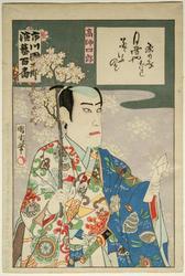 Actor Ichikawa Danjûrô IX as Takashi no Shirô, from the series One Hundred Roles of Ichikawa Danjûrô IX (Ichikawa Danjûrô engei hyakuban)