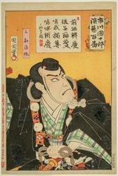 Actor Ichikawa Danjûrô IX as Benkei in Kanjinchô, from the series One Hundred Roles of Ichikawa Danjûrô IX (Ichikawa Danjûrô engei hyakuban)