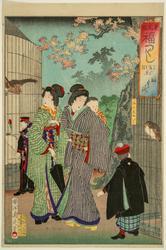 Owl (Fukuro; "Huku Ro"), from the series Eastern Customs: Enumerated Blessings (Azuma fûzoku, fuku-zukushi)