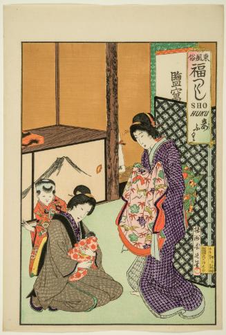 The Happiness of the Concubine (Shôfuku; "Sho Huku"), from the series Eastern Customs: Enumerated Blessings (Azuma fûzoku, fuku-zukushi)