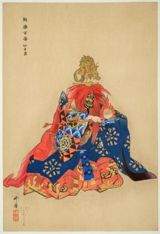 Chikubushima, from the series One Hundred Nô Plays (Nôgaku hyakuban)