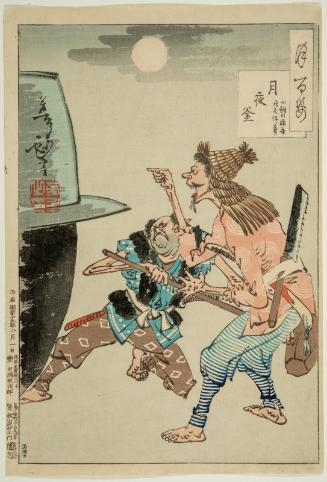 Cauldron on a Moonlit Night (Tsukiyo no kama): Kofuna no Gengo and Nariya Hanzô, from the series One Hundred Aspects of the Moon (Tsuki hyakushi)