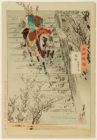 The Horsemanship of Magaki Heikurô (Bajutsu, Magaki Heikurô), from the series Gekkô's Miscellany (Gekkô zuihitsu)