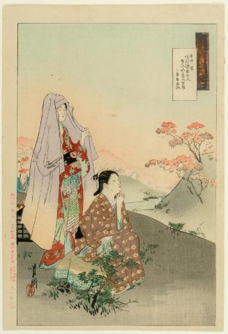 Azuma Nakanokimi (Higashinaka kimi?); Sakeba fuji/ hana no narai ya/ kimi no sekai, from the series Gekkô's Miscellany (Gekkô zuihitsu)