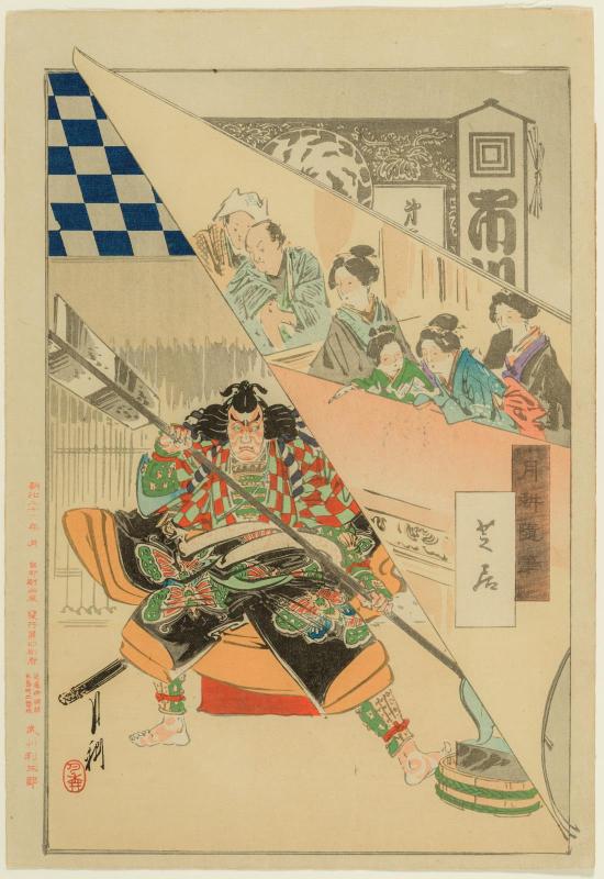 Kabuki Theater (Shibai), from the series Gekkô's Miscellany (Gekkô zuihitsu)