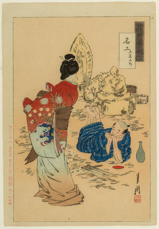 The Famous Sculptor (Meikô) Hidari Jingorô, from the series Gekkô's Miscellany (Gekkô zuihitsu)
