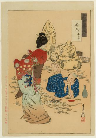 The Famous Sculptor (Meikô) Hidari Jingorô, from the series Gekkô's Miscellany (Gekkô zuihitsu)