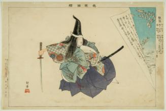 Atsumori, from the series Pictures of Nô Plays, Part I, Section I (Nôgaku zue, zenpen, jô)